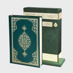 Ahşap Raşel Kaplama Dik Kutulu Orta Boy Kur'an-ı Kerim (Yeşil,Pleksili)